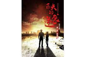 image from 遗憾又何尝不是一种美呢？